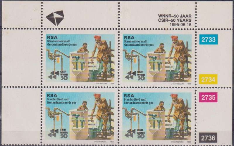 Stamps Control Blocks 1995 The 50th Anniversary of C.S.I.R. (Technological Research Organization)