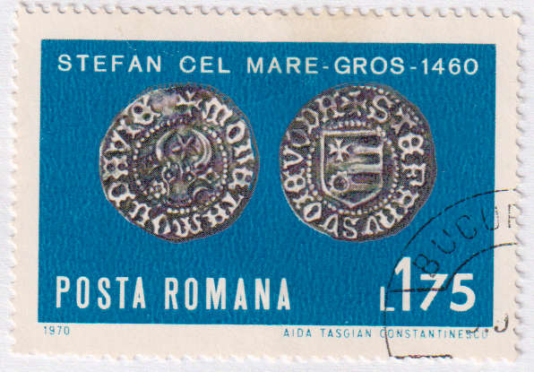 Stamps 1970 Old Coins Romania