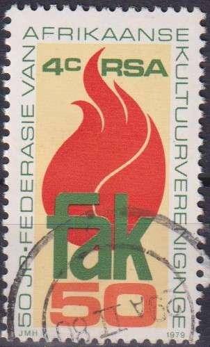 Stamps RSA 1979 The 50th Anniversary of F.A.K. (Federation of Afrikaans Cultural Societies)