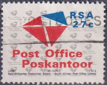 Stamps RSA 1991 Establishment of Post Office Ltd and Telekom Ltd