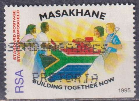 Stamps RSA 1995 Masakhane Campaign
