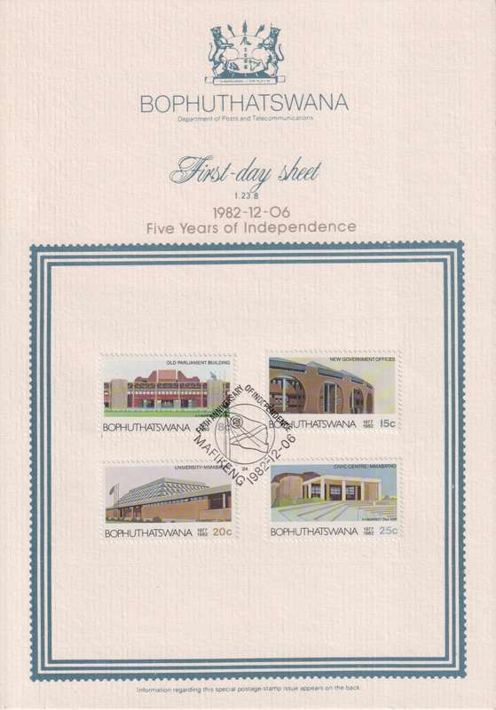 Stamps First Day Sheet Bophuthatswana