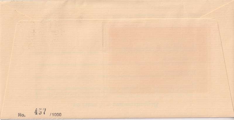 FDC Silk Cover Limited Addition Bophuthatswana 1982 The 5th Anniversary of Independence