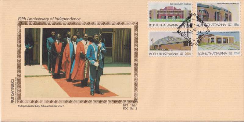 FDC Silk Cover Limited Addition Bophuthatswana 1982 The 5th Anniversary of Independence