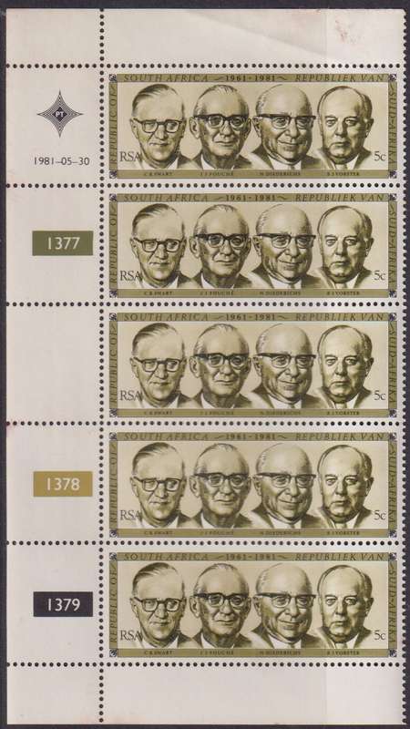 Stamp Control Blocks RSA 1979 The 300th Anniversary of Stellenbosch (Oldest Town in South Africa)