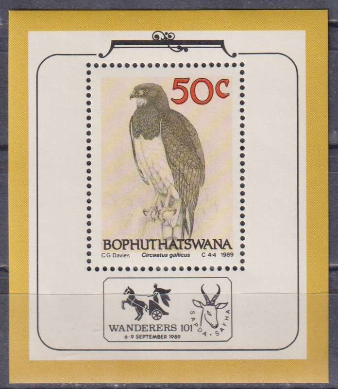 Stamp Control Blocks Bophuthatswana