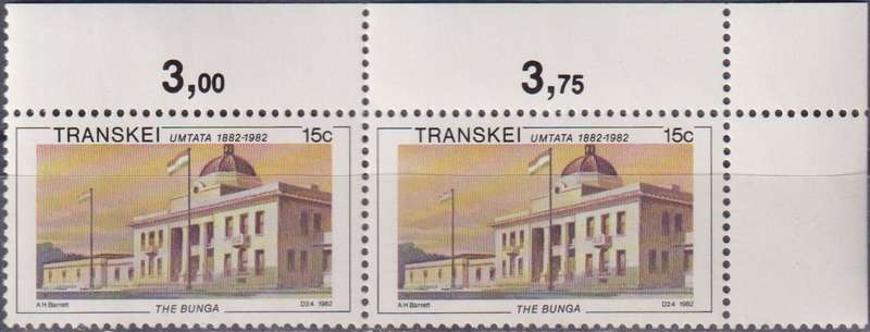 Stamp Control Blocks Transkei