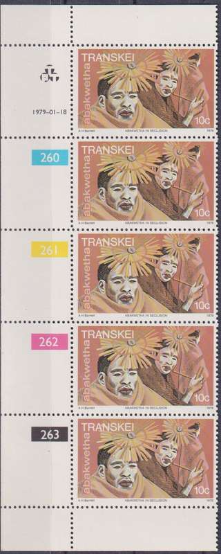 Stamp Control Blocks Transkei