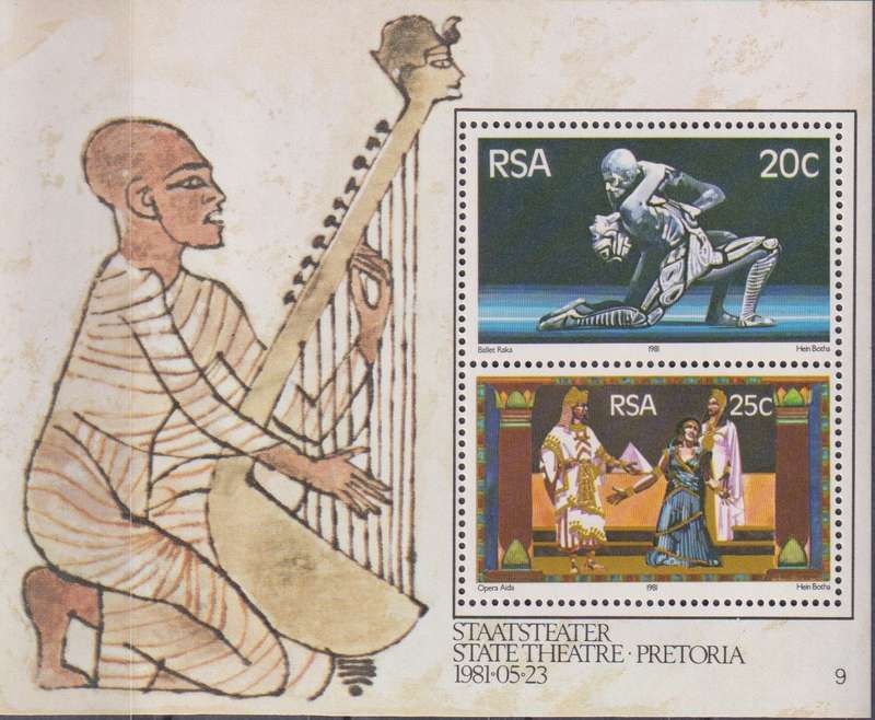Stamp Control Blocks 1981 Opening of State Theatre, Pretoria