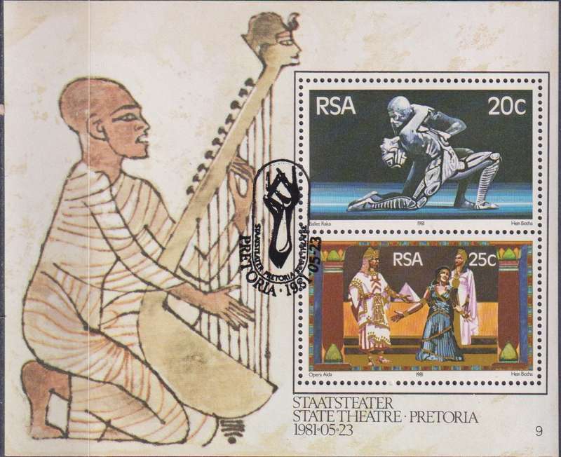 Stamp Control Blocks 1981 Opening of State Theatre, Pretoria