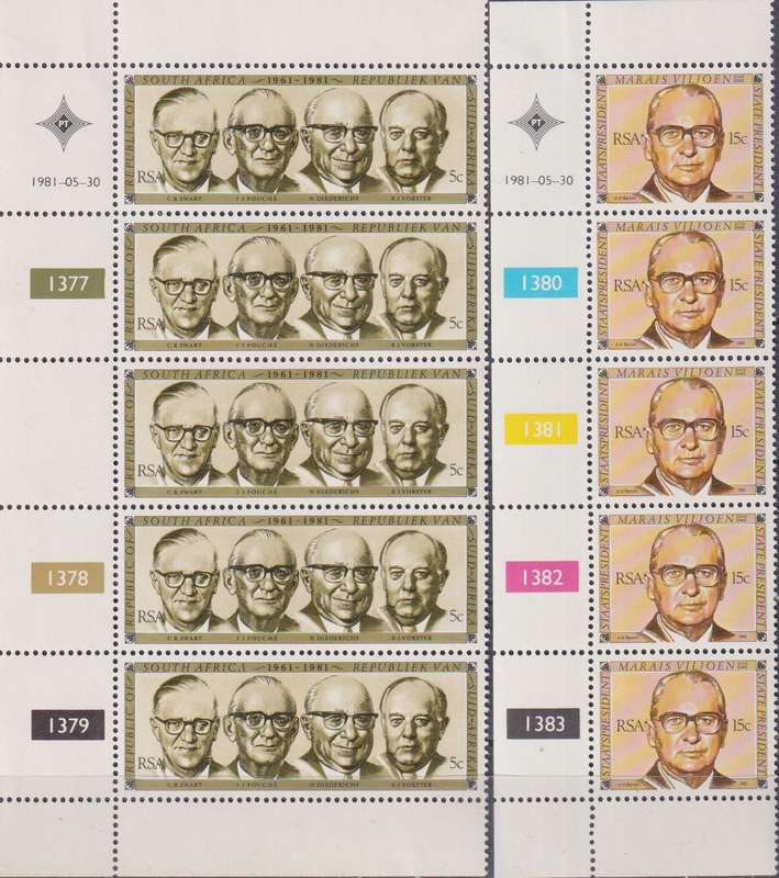 Stamp Control Blocks RSA 1981 The 20th Anniversary of Republic