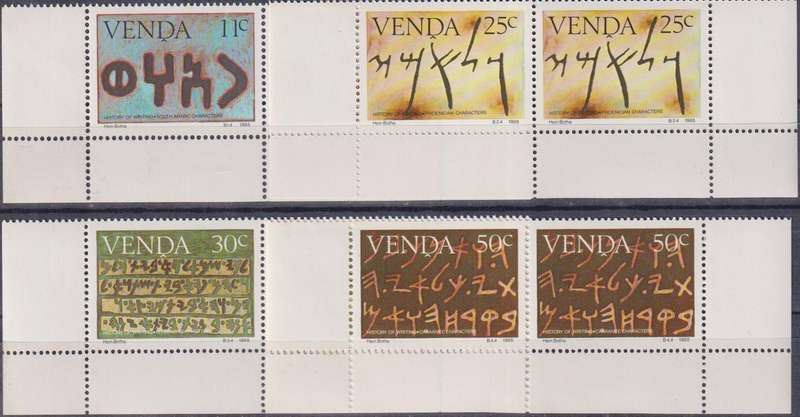 Stamps Control Blocks Venda