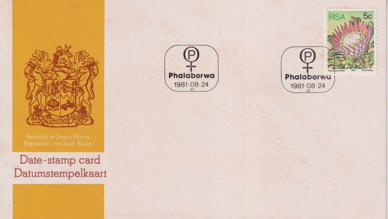 Stamps Date Stamp card RSA