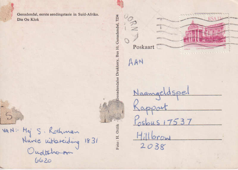 Post Cards / Maxi Card used