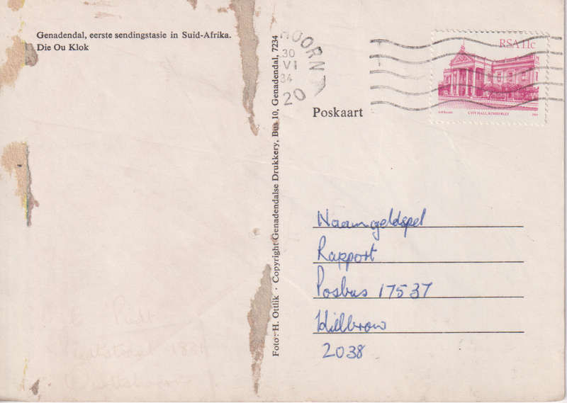 Post Cards / Maxi Card used