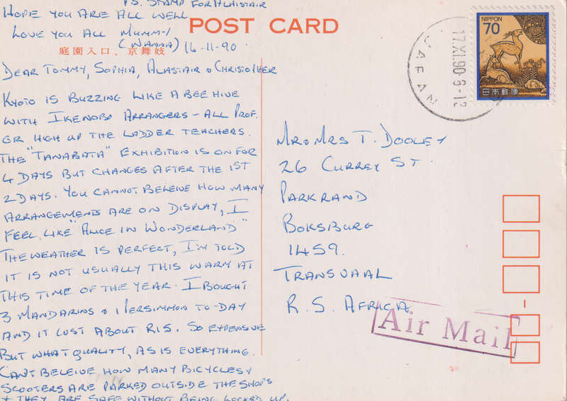 Post Cards / Maxi Card used