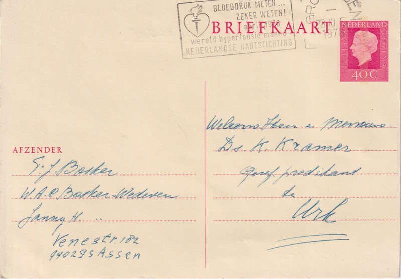 Post Cards / Maxi Card used