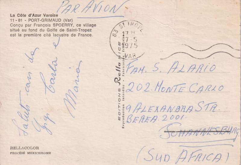 Post Cards / Maxi Card used