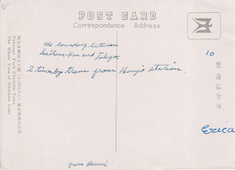 Post Cards / Maxi Card used