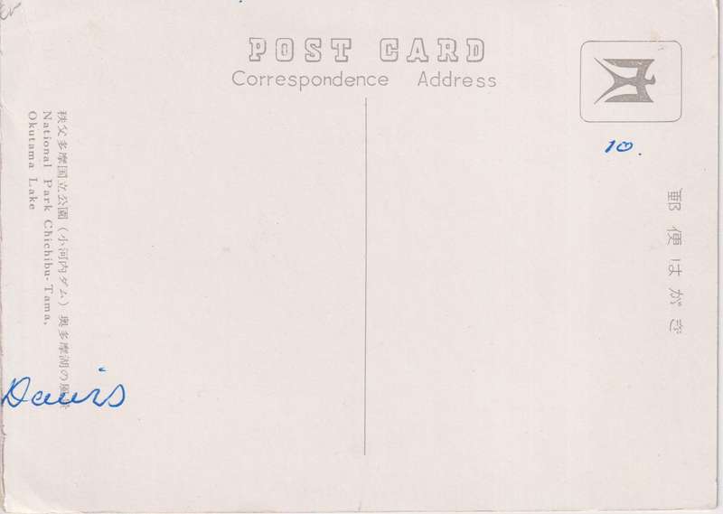 Post Cards / Maxi Card used