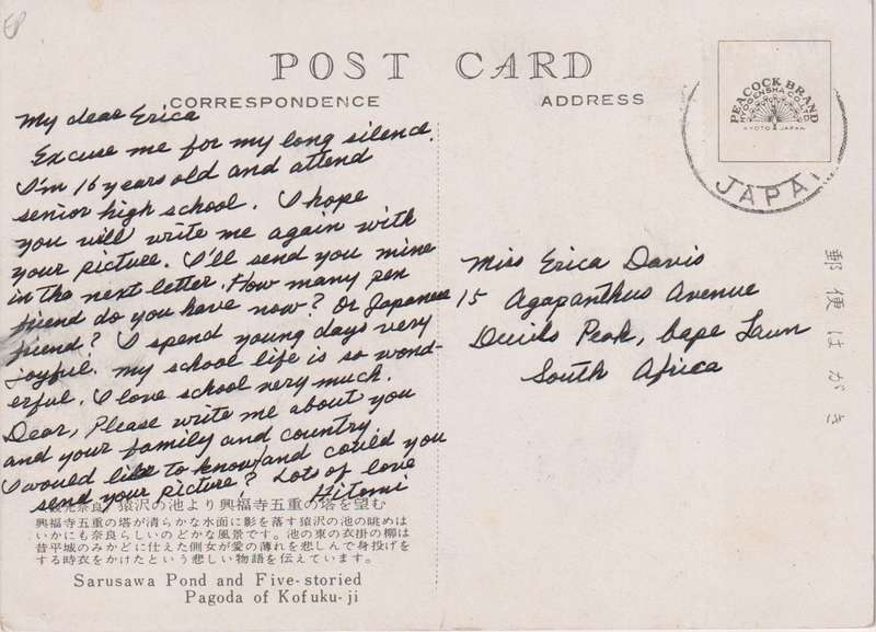 Post Cards / Maxi Card used