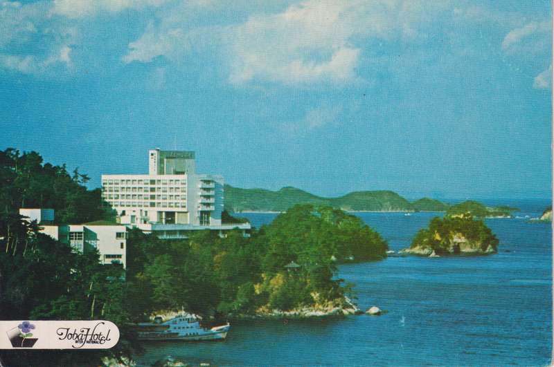 Post Cards / Maxi Card used
