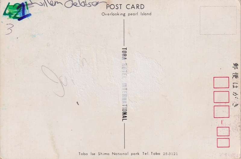 Post Cards / Maxi Card used