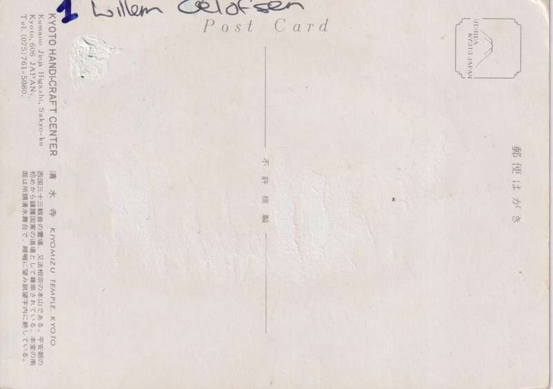 Post Cards / Maxi Card used