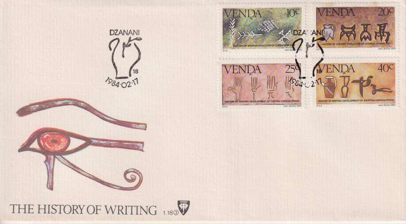 FDC Excess Stock 1984 History of Writing (Pack of 10 bid to take all)