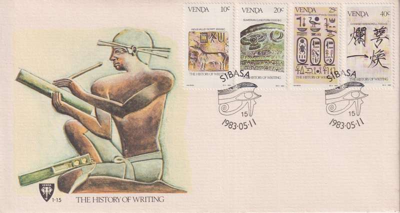 FDC Excess Stock 1983 History of Writing (Pack of 10 bid to take all)
