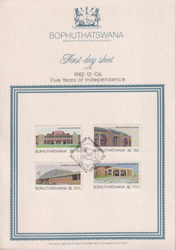 Stamps First Day Sheet Bophuthatswana