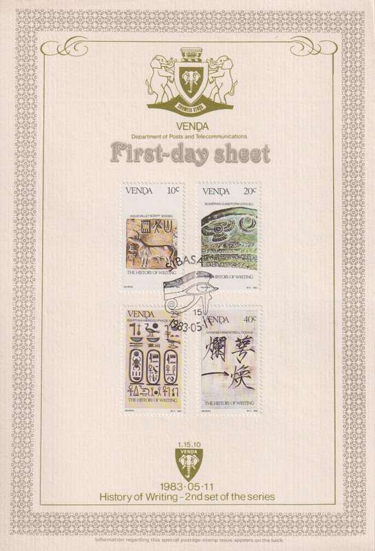 Stamps First Day Sheet Venda