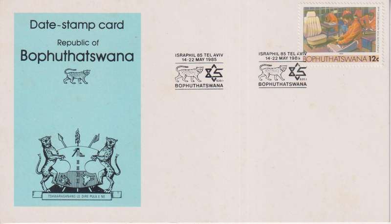 Stamps Date Stamp card Bophuthatswana