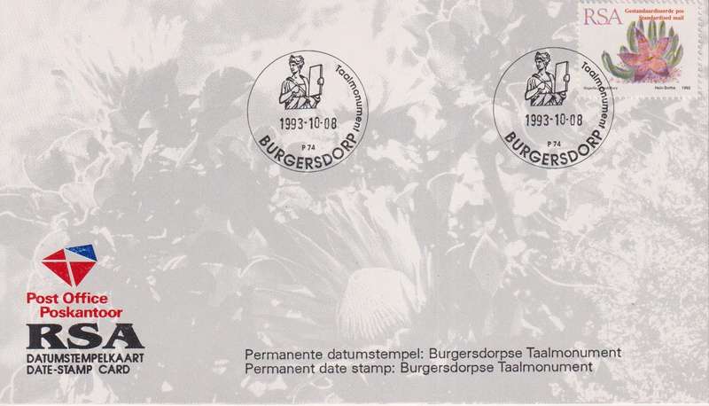 Stamps Date Stamp card RSA