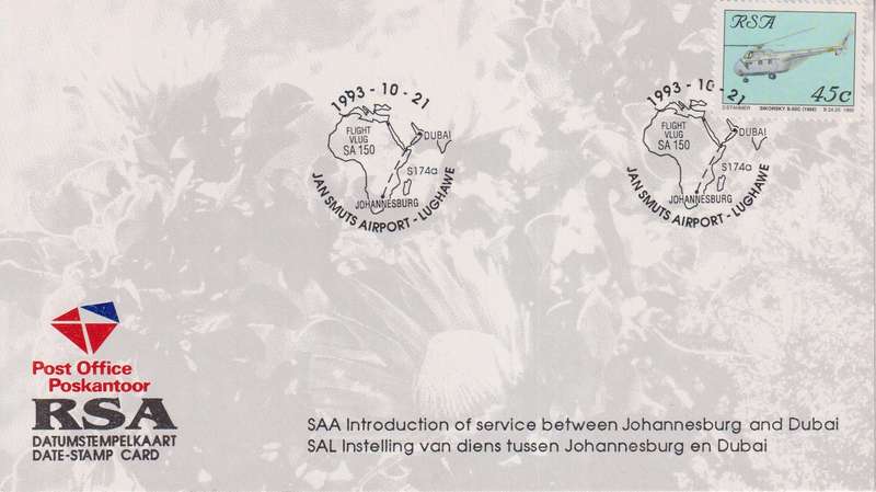 Stamps Date Stamp card RSA