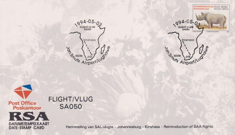 Stamps Date Stamp card RSA