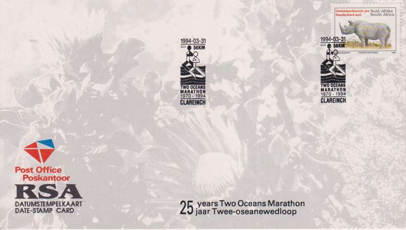 Stamps Date Stamp card RSA
