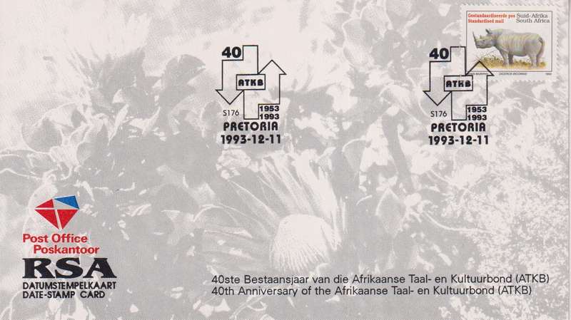 Stamps Date Stamp card RSA