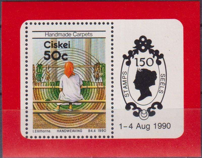 Stamp Control Blocks Ciskei