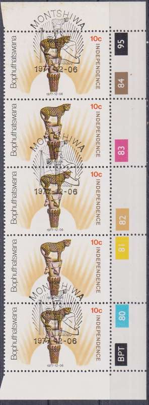 Stamp Control Blocks Bophuthatswana 1977 Independence