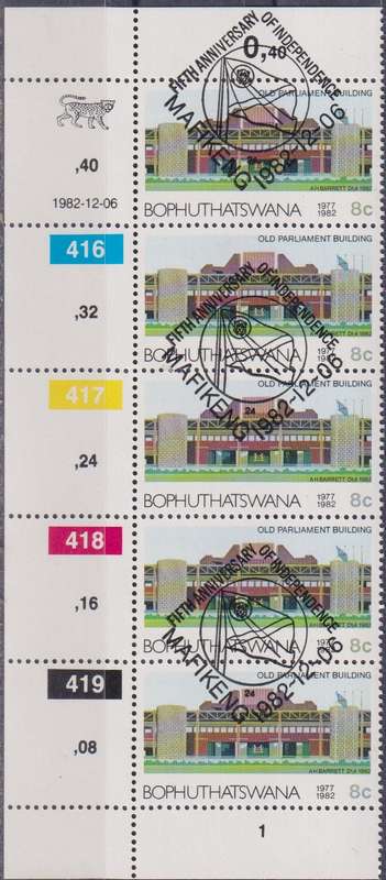 Stamp Control Blocks Bophuthatswana 1982 The 5th Anniversary of Independence