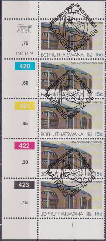 Stamp Control Blocks Bophuthatswana 1982 The 5th Anniversary of Independence