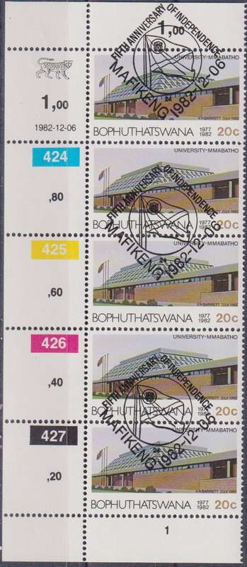 Stamp Control Blocks Bophuthatswana 1982 The 5th Anniversary of Independence