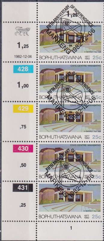 Stamp Control Blocks Bophuthatswana 1982 The 5th Anniversary of Independence