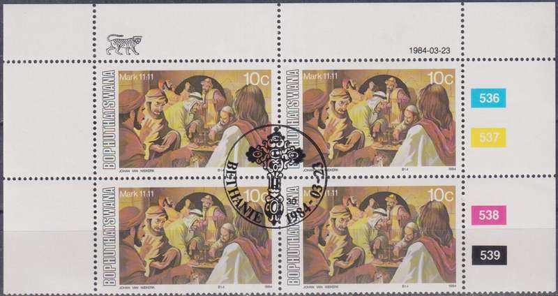 Stamp Control Blocks Bophuthatswana 1984 Easter