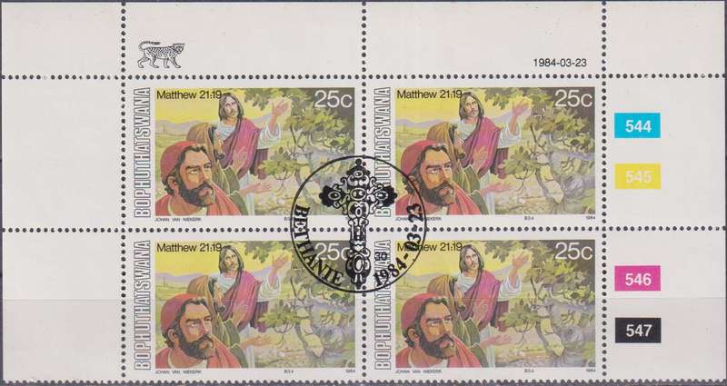 Stamp Control Blocks Bophuthatswana 1984 Easter