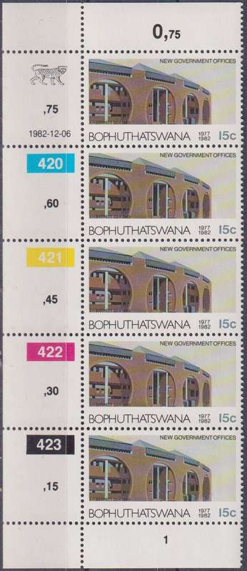 Stamps Control Blocks 1982 The 5th Anniversary of Independence