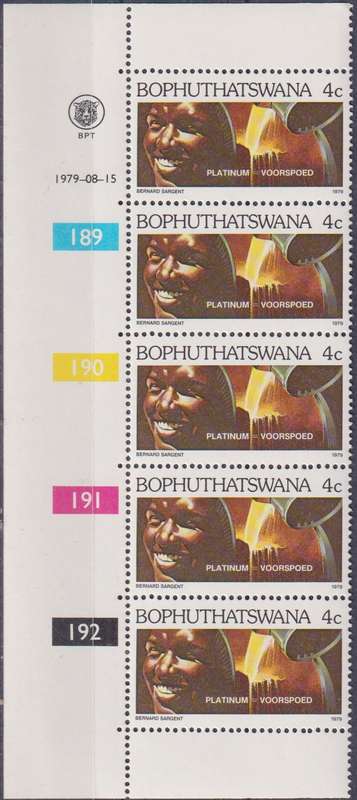 Stamps Control Blocks 1979 Platinum Industry