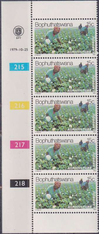 Stamps Control Blocks 1979 Agriculture