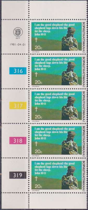 Stamps Control Blocks 1981 Easter